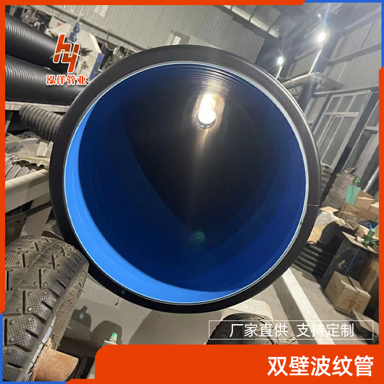 泓洋管业厂家供应 高密度聚乙烯 HDPE双壁波纹管 结构合理外形美观