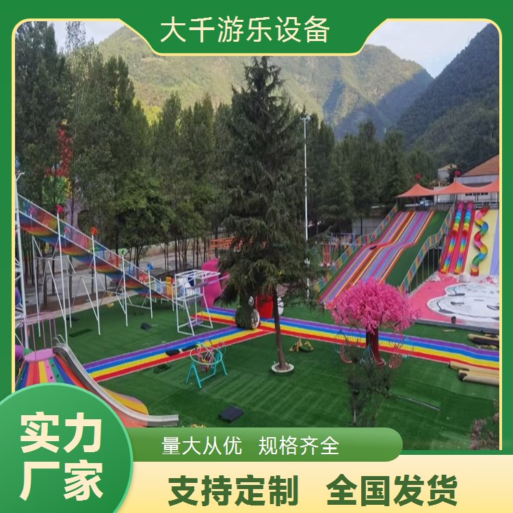 景区无动力游乐设备 幼儿园户外游乐设施 设计公司