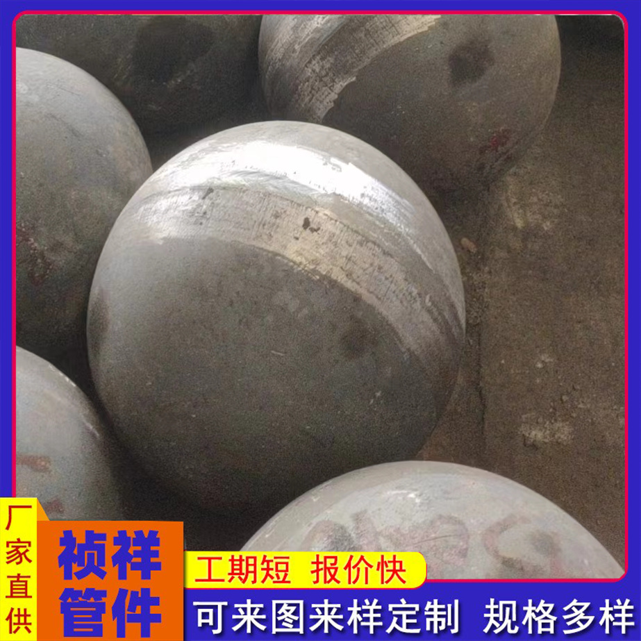 祯祥焊接空心球钢球对焊半球网架球形节点定制尺寸经久耐用