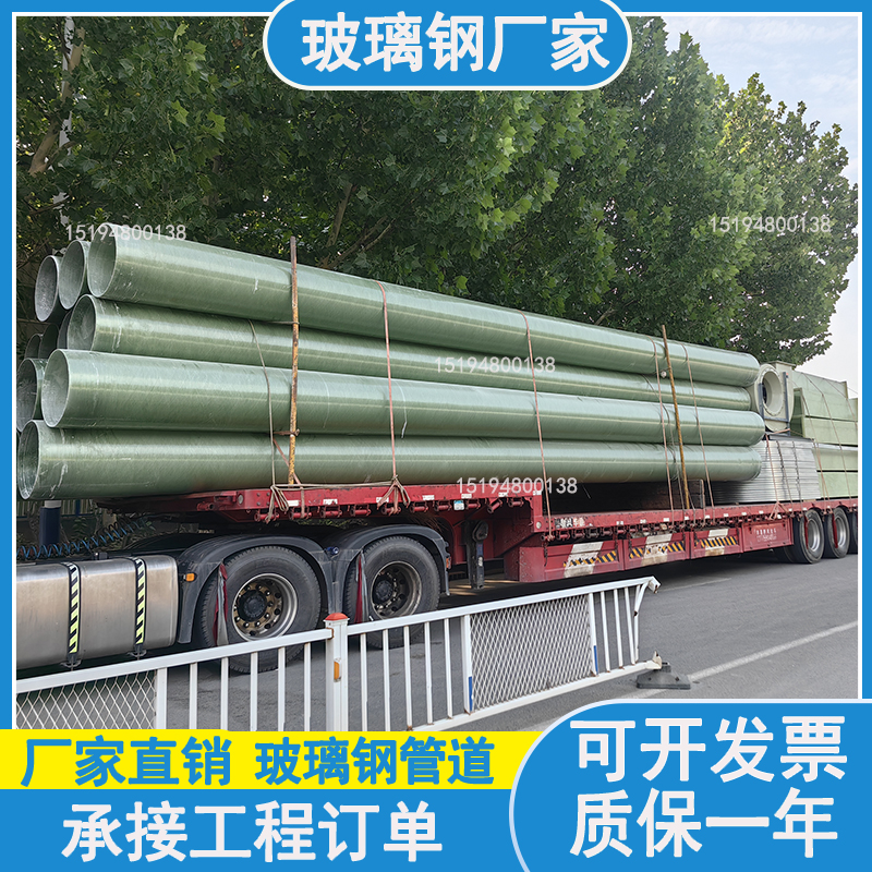 伟阔玻璃钢管道DN500通风除臭管耐腐蚀风管耐高温工艺管耐晒