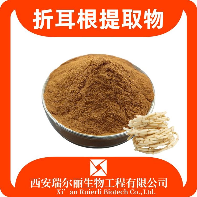 折耳根提取物 10:1 鱼腥草粉 折耳根粉 药食同源 sc证 瑞尔丽生物