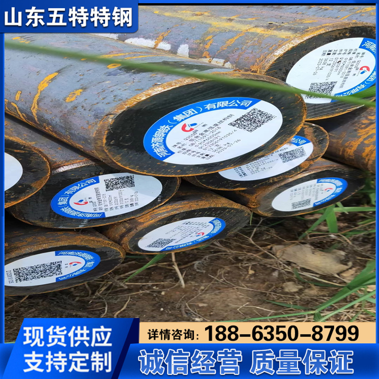 NM360圆钢 Q355D圆棒 品种全发货快 风力发电用棒材