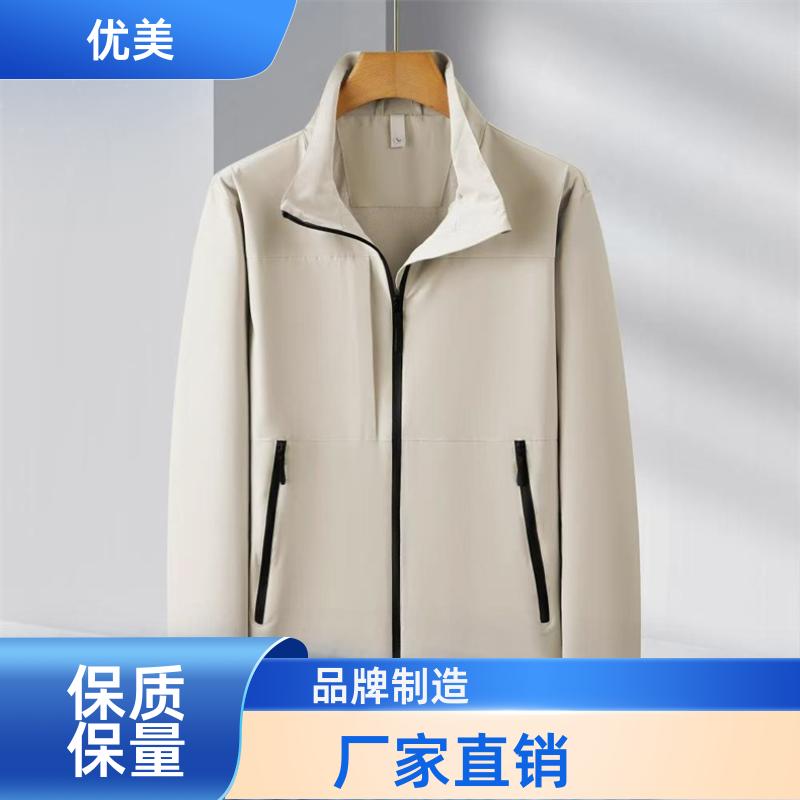 环卫工人 冬季工作服 厂家直供 可按需定制 Polo