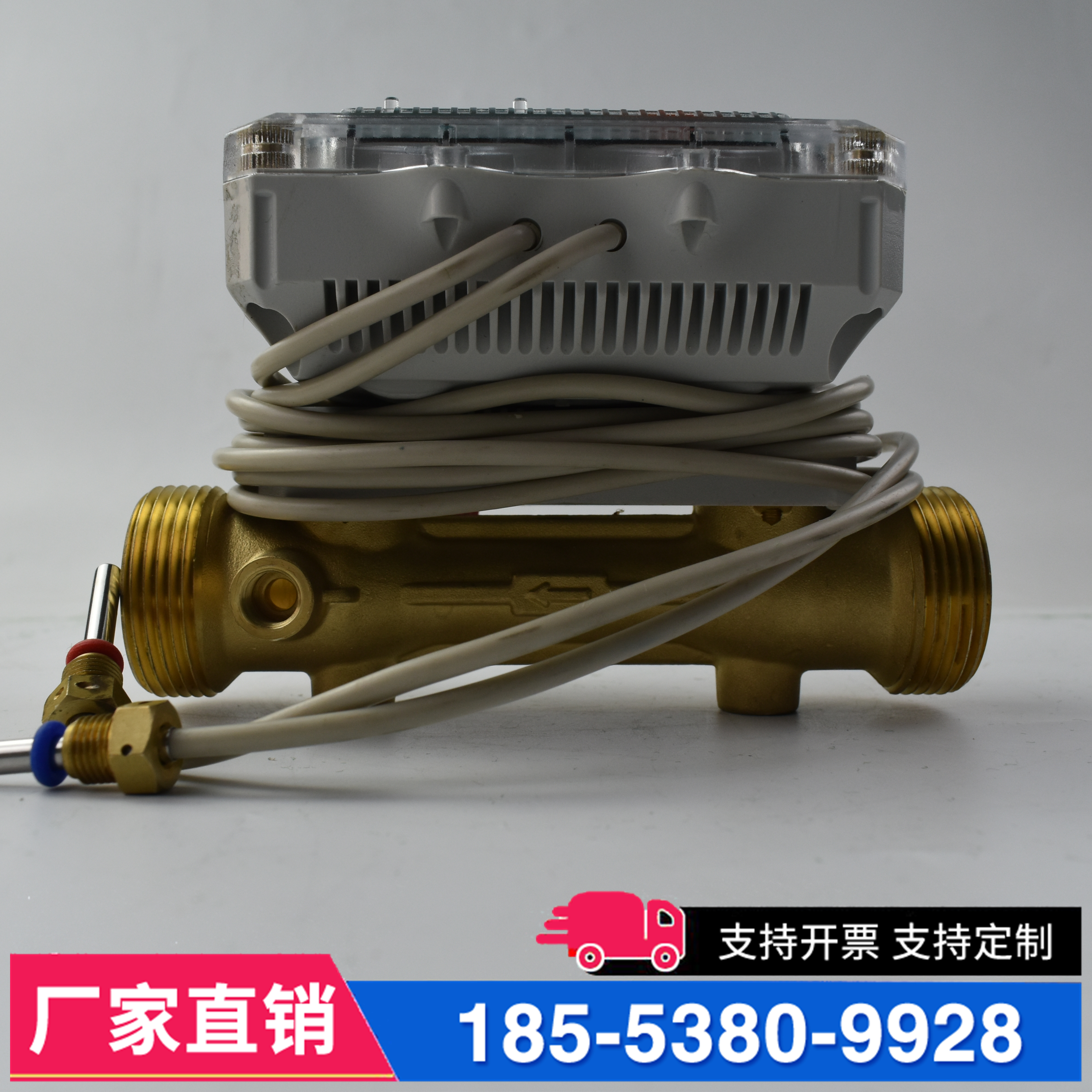 NB超声波热量表 无线远传小区物业供暖热力系统热计量收费物联网