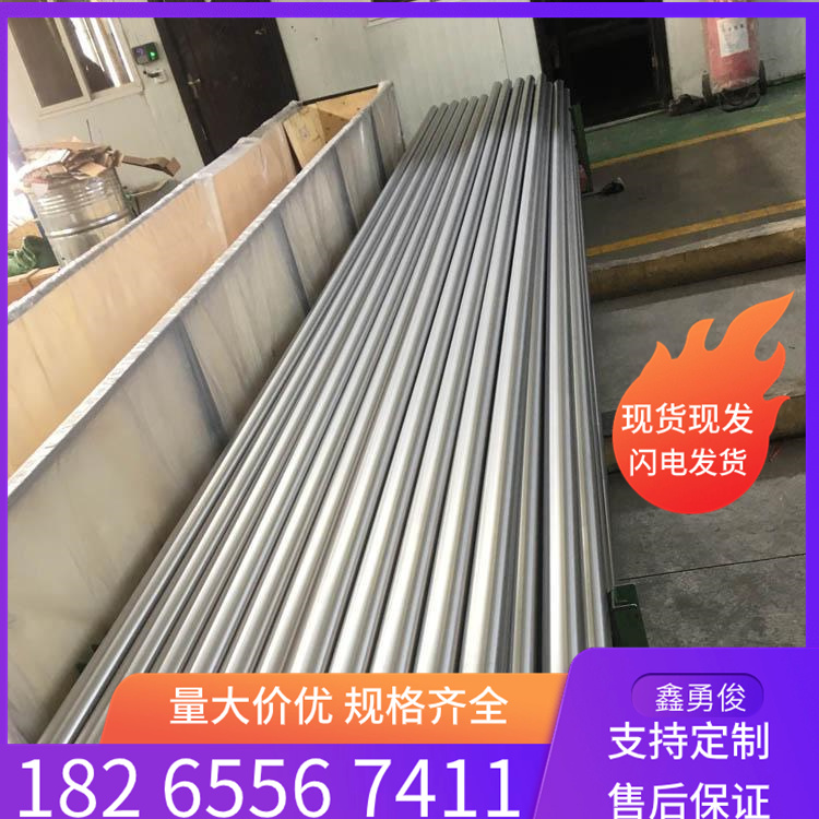T7 8 9 T1012 高强度钢 东特 风动工具钢 T7A 现货销售