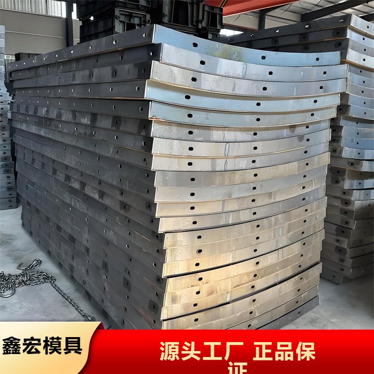 鑫宏 批发 风电基础钢模板 用于电力工程 结实耐用 全国发货 专业生 产