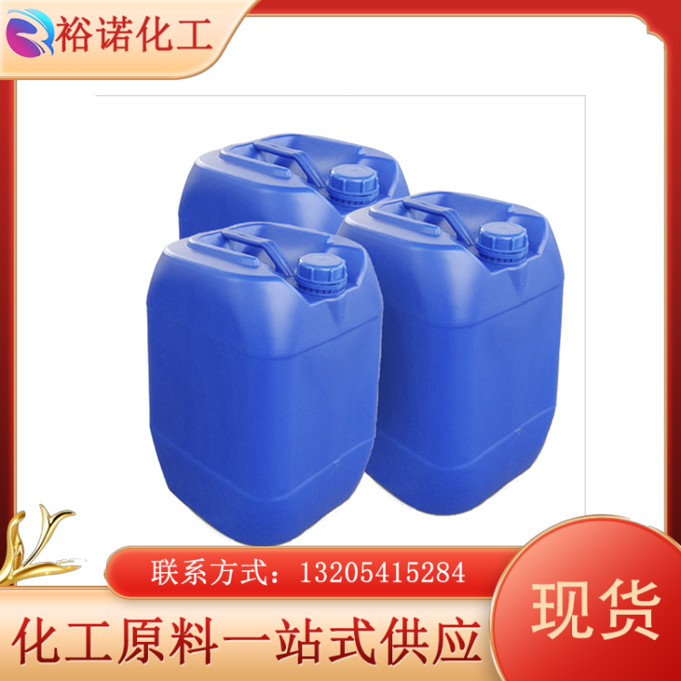 3,4-乙烯二氧噻吩 EDOT 126213-50-1 工业级 国标 还原剂有机合成