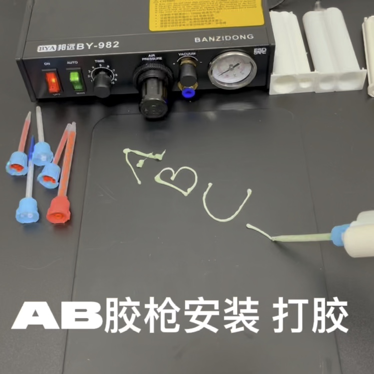 ab胶枪金属扣50ml双管手动推进式AB胶水1:1 2比1双组分混合管打胶