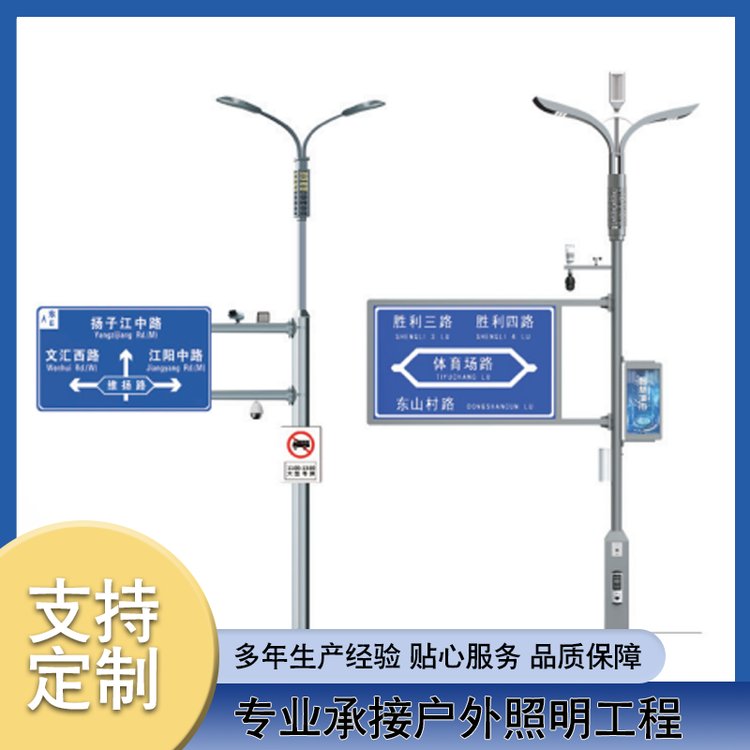锦川光电 智慧多功能杆 合杆智慧城市 交通道路指示牌杆