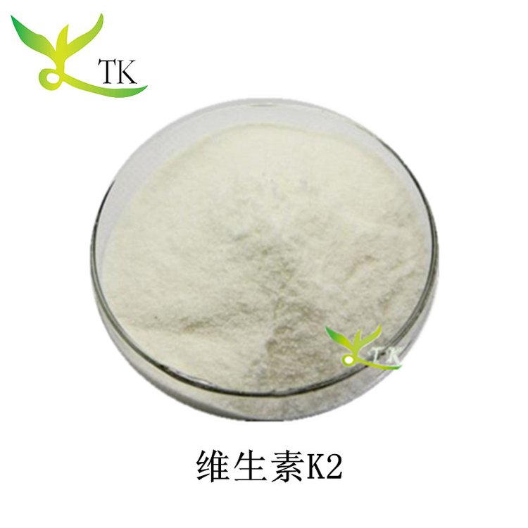 维生素K2 VK2 4500ppm 食品级营养强化剂 1kg起订