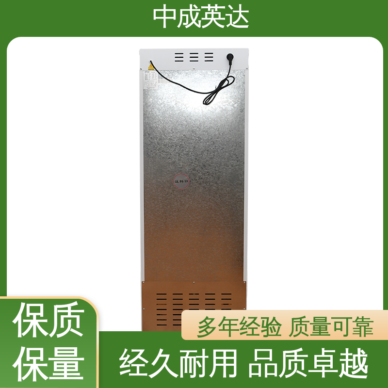 生物科学恒湿实验柜 规格齐全 药品恒温柜 厂家供应
