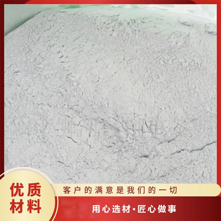 抹灰腻子 抹面抗裂混凝土 轻质水泥砂浆厂家供应