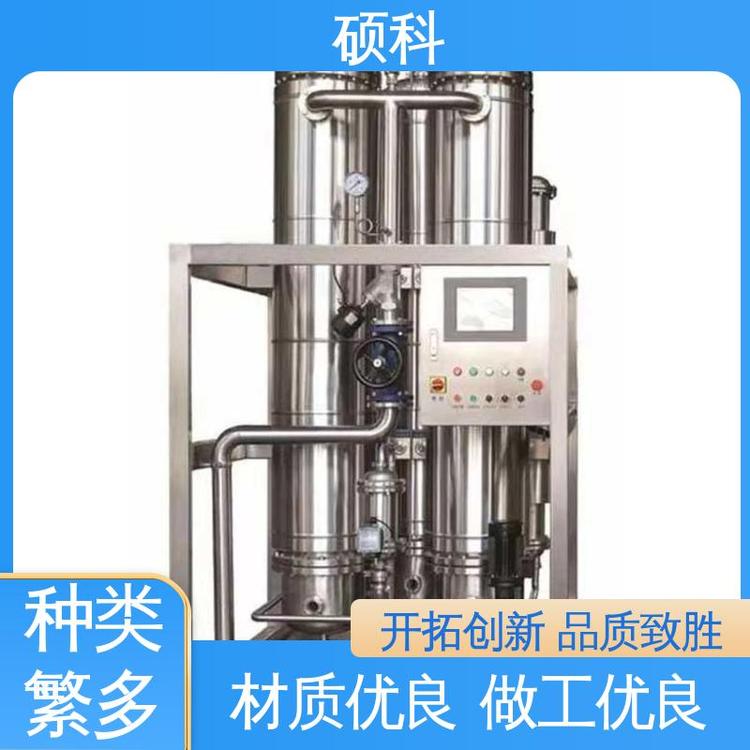 全自动控制 大型纯蒸汽发生器 专业团队 支持定制 硕科环保工程