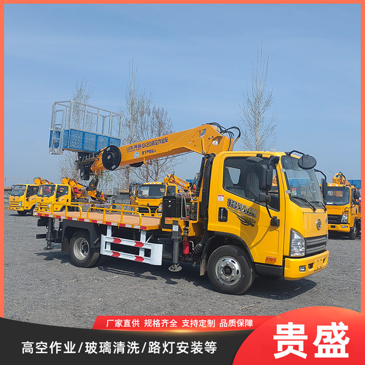 高空举升车 高空维护作业车 树枝修剪路灯安装高空车厂家出售出租