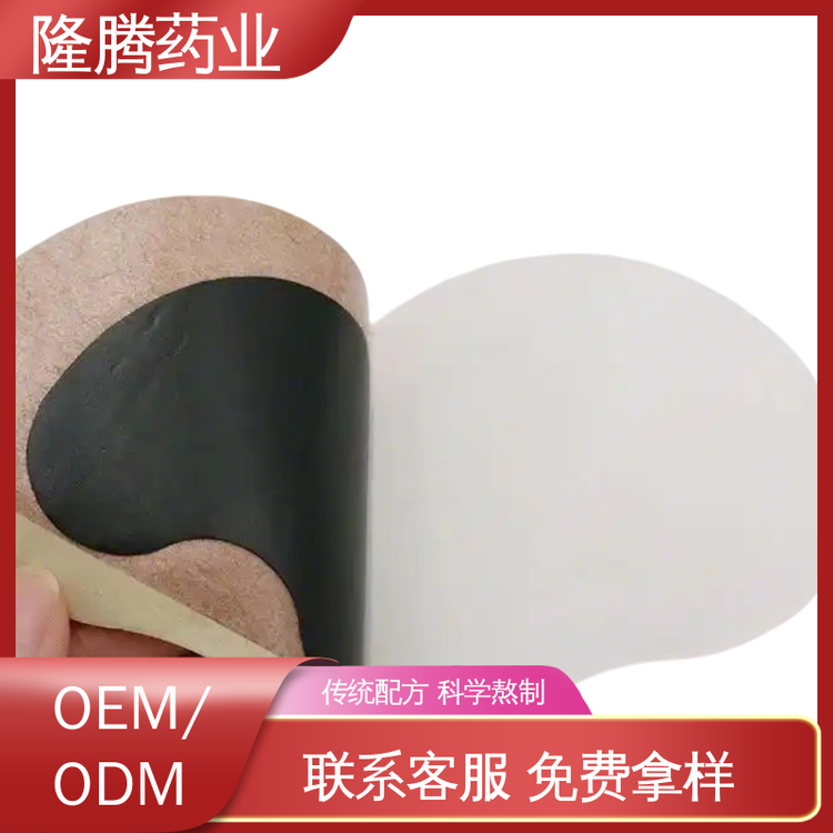妇女贴 源头厂家 女生姨妈专用通经贴 品牌授权
