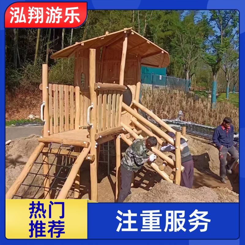 泓翔游乐 大型无动力儿童滑梯 公园景区拓展游乐设备 支持定制