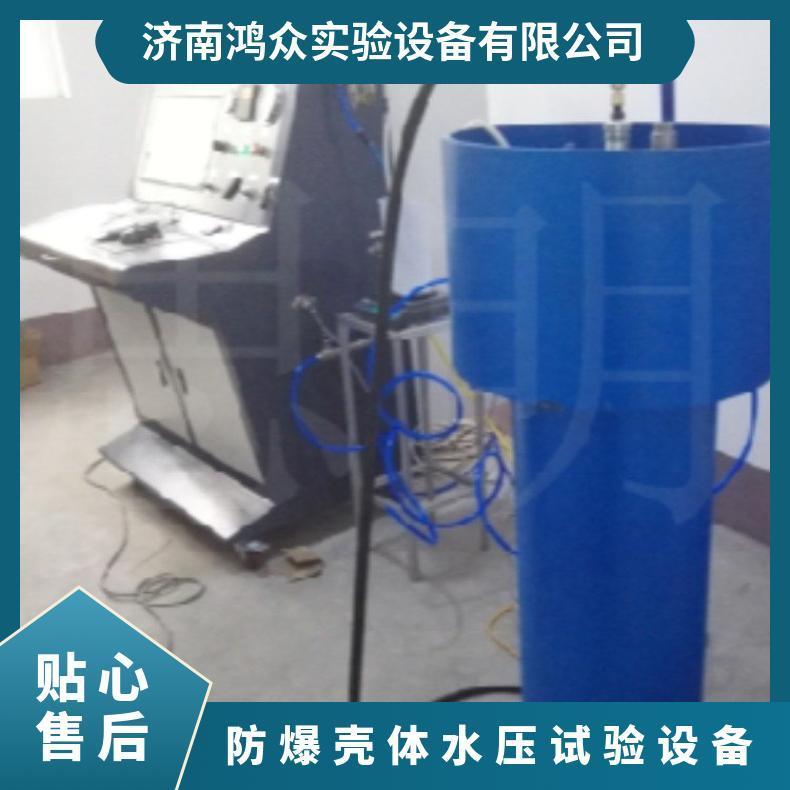 鸿众灯具防爆壳体水压试验台-试验设备 无 XH5080GZRXJS 中国 阀