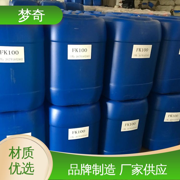 EVA乳液厂 用于涂料、水泥改性剂和纸加工 库存充足 梦奇