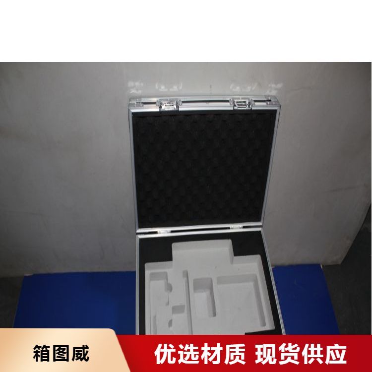 内部EVA减震铝合金箱 加固便携机 源头直供 精工制造