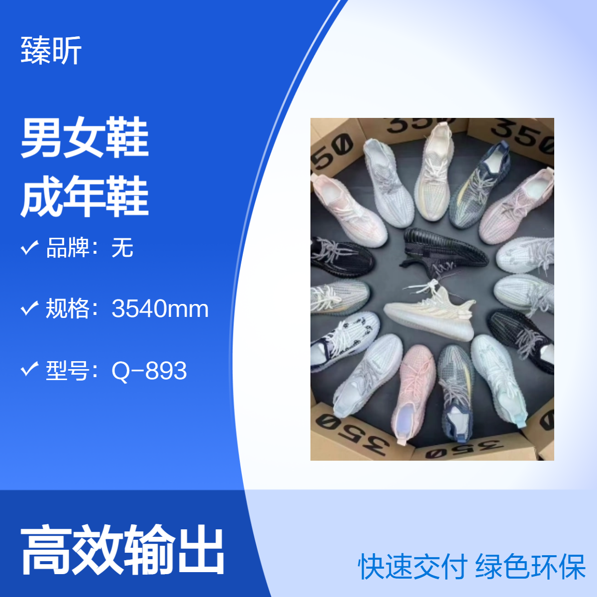 厂家四季透气耐磨男女鞋库存整单杂款平跟打蜡成年鞋创业开店夜市