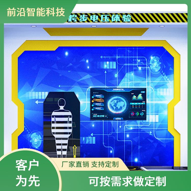 模拟用电实操教学 建筑工程施 工虚拟仿真 咨询就发资料 跨步电压体验