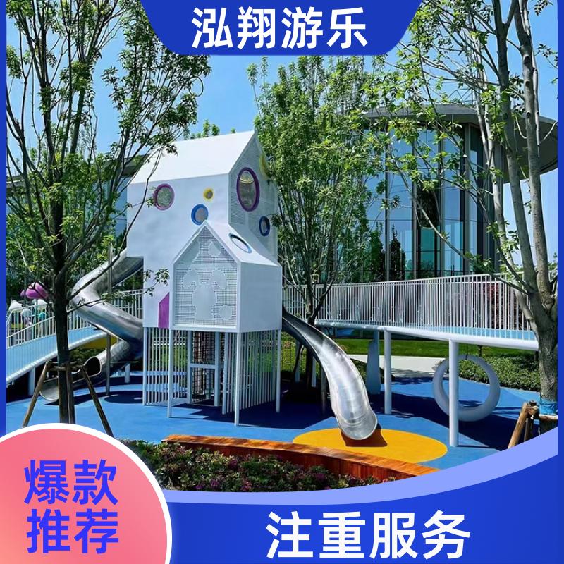 大型户外组合滑梯 公园拓展训练游乐设备 按需定制 泓翔供应