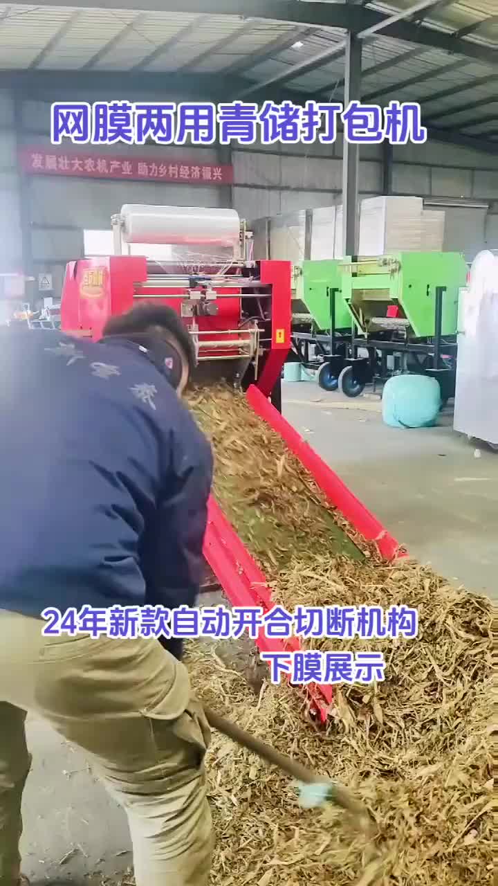 视频