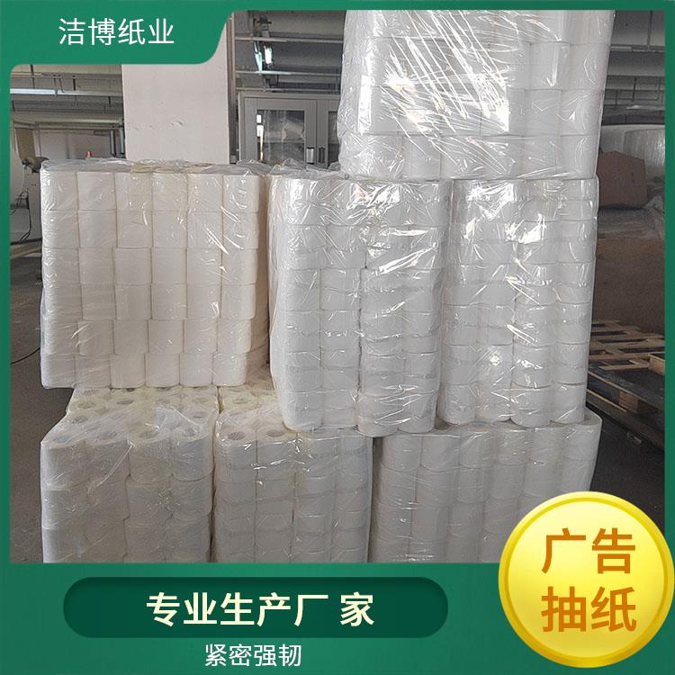 抽纸定制 洁博纸业 适用于酒水业 吸水性强抗张强度高 制作周期短