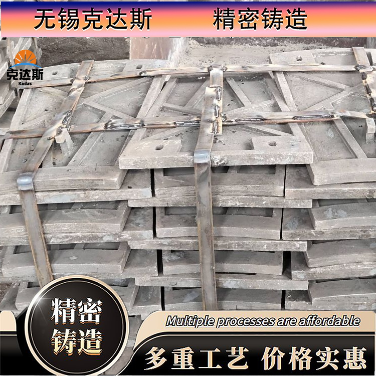 ZGCr30Ni50W13耐热升降滑板铸钢 铸板 消失模工艺