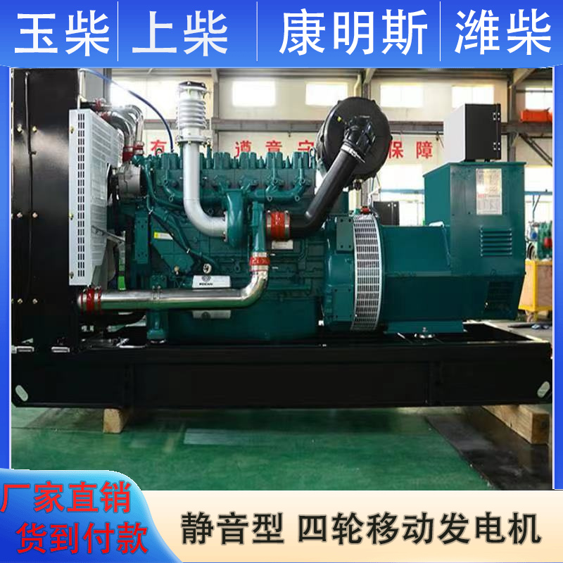 潍柴30kw-150kw发电机 一键式低噪音发电机组 性能稳定备用电源伟隆