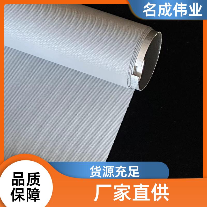 名成伟业 防晒透景遮光窗帘 卷帘 可以按需定制 源头工厂