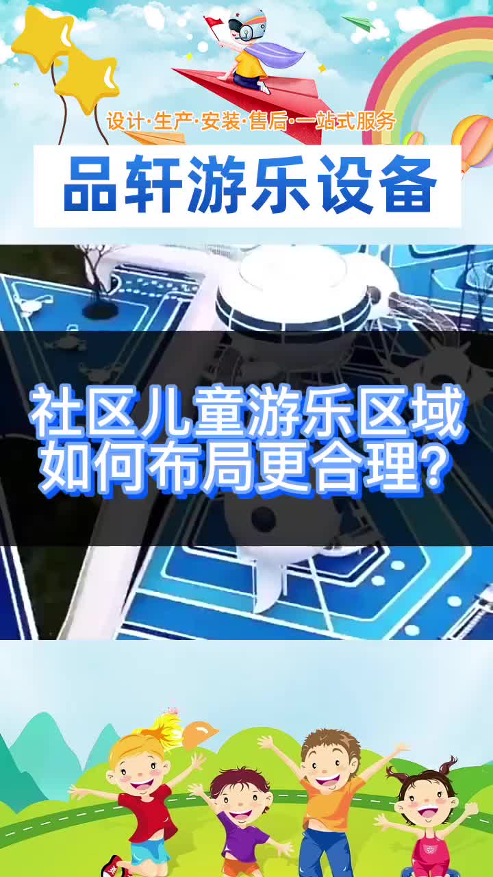 视频