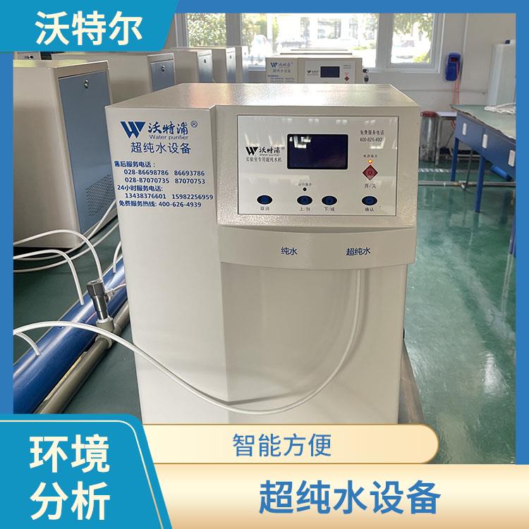 纯水设备 血清检查用 智能又方便 可选配双路双显功能