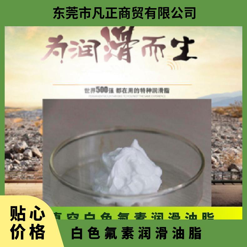 进口全氟聚醚高温润滑脂PFPE氟素硅脂高真空白色氟素润滑油脂