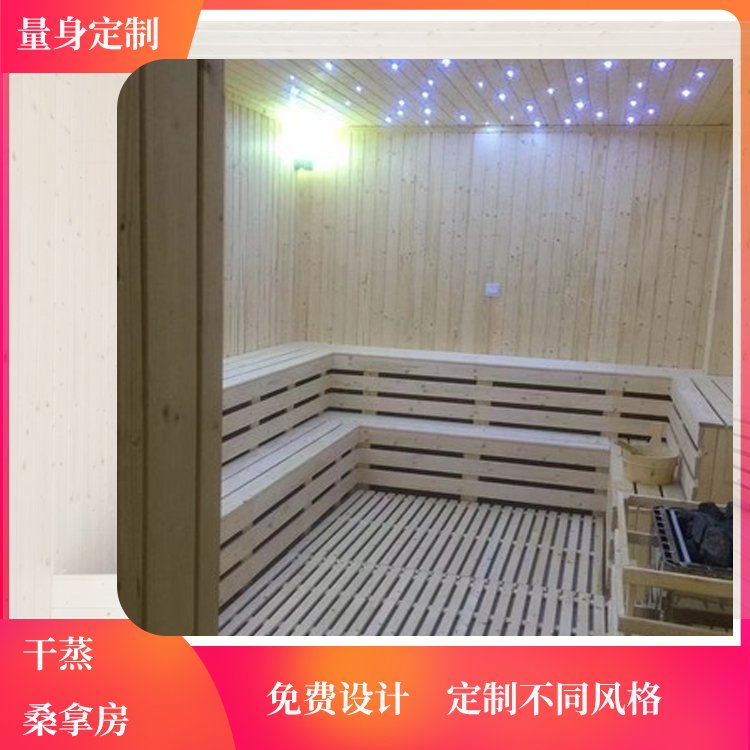 韩式桑拿房工程安装15平方酒店水会桑拿蒸汽房设备供应