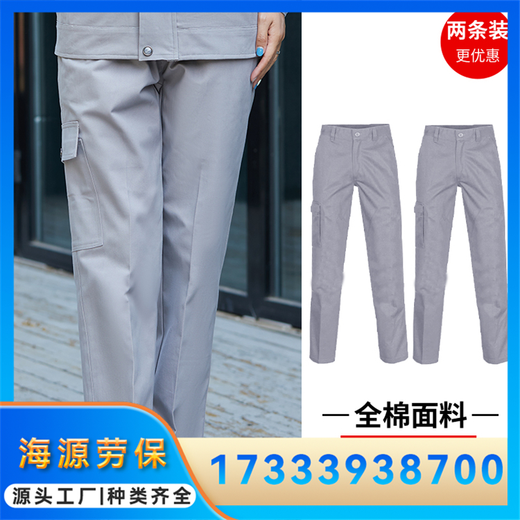 全棉工作服裤子 男士工装裤 电工电焊工裤 支持定制