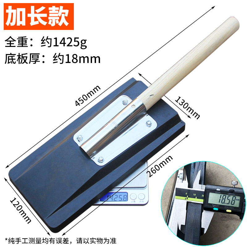 专用瓷砖拍打板铺贴地砖工具橡胶塑料拍板贴墙砖地板砖橡胶拍打板