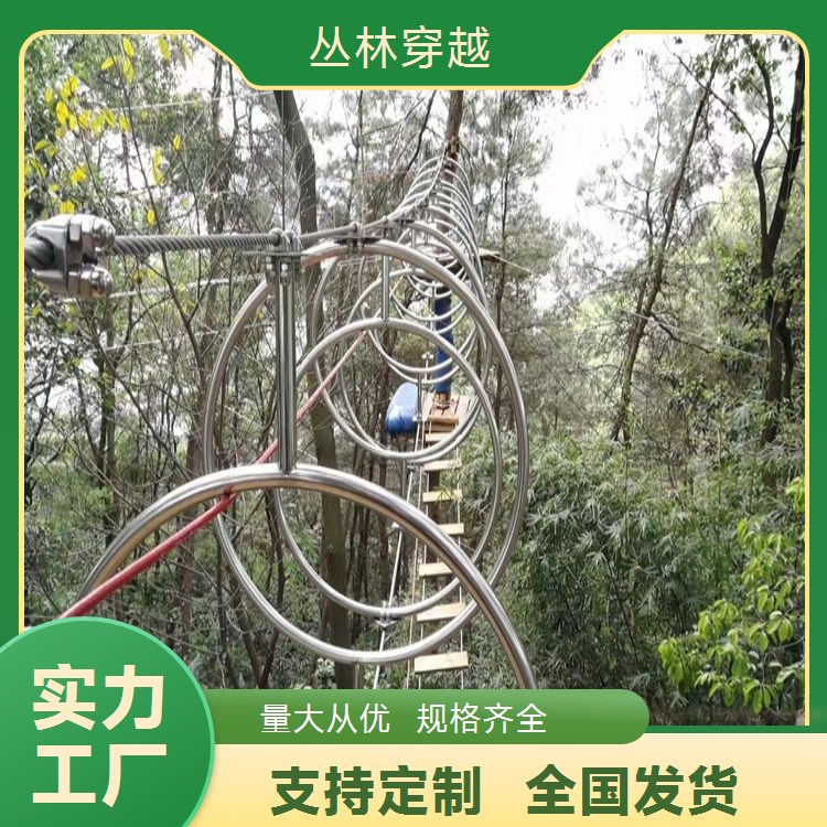 无动力树上丛林穿越整场规划 儿童组合拓展闯关游乐项目