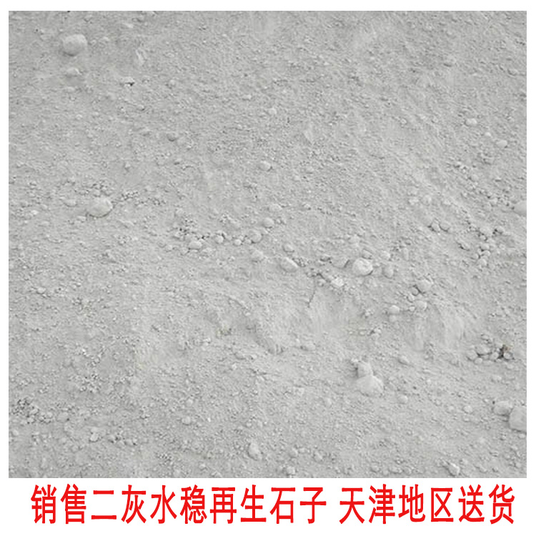 众信品牌高吸附率碎石河沙水稳材料短周期发货