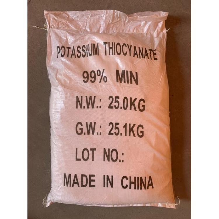 电镀级 硫氰酸钾 无色结晶含量99% 用作分析试剂 电镀