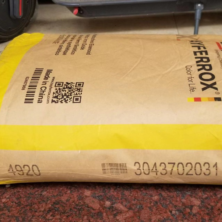 朗盛 颜料氧化铁黄3920/4910 油漆粉末涂料水泥通用