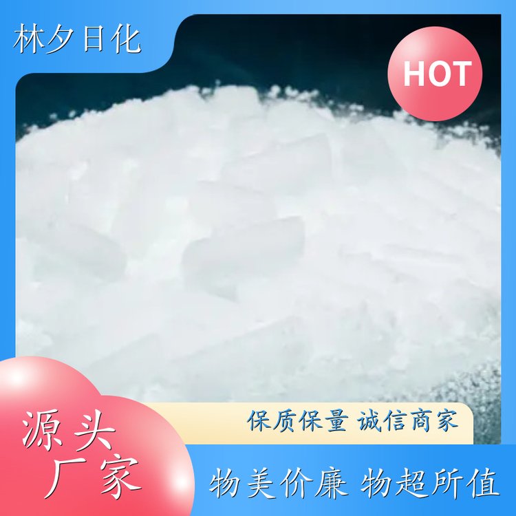 爆炸盐批发 固体双氧水 强力去污专用 林夕日化