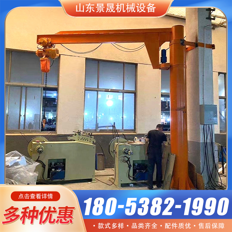 BZD型1吨2吨3吨5吨10吨悬臂吊 提高工作效率 仓库物料搬运使用 景晟