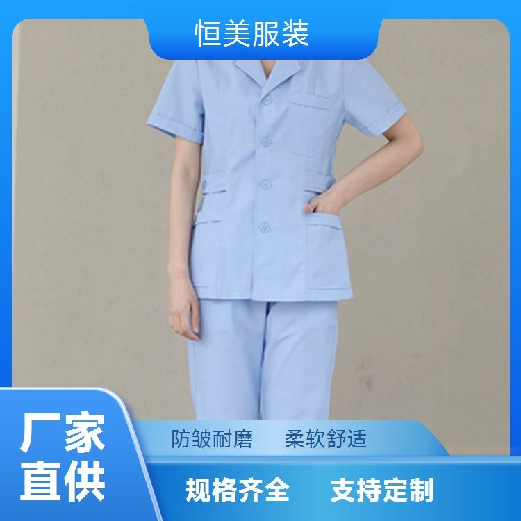 恒美服装 护士服厂家冬季长袖医师服白大衣 款式多样支持定制