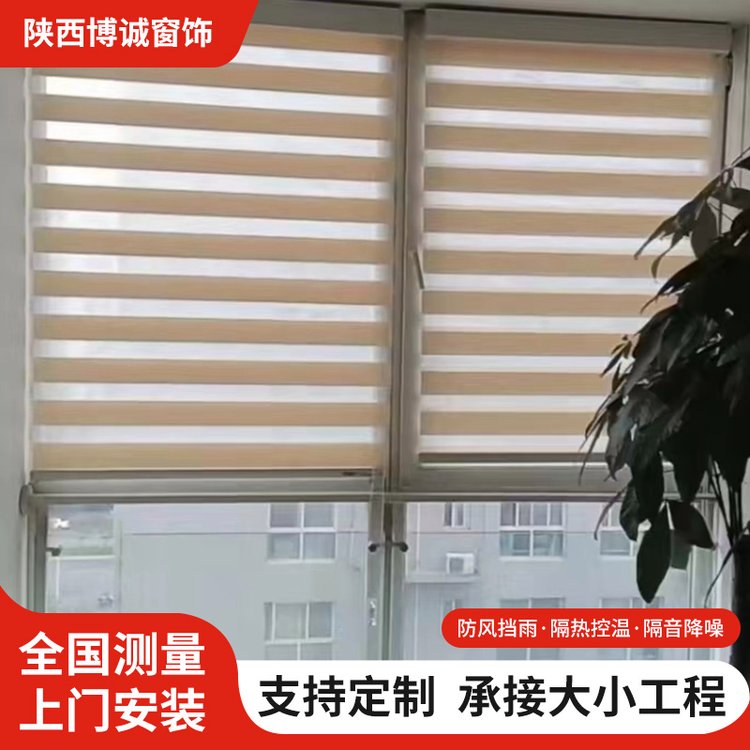 博诚窗饰供应 全遮光柔纱帘 客厅窗帘 铝合金罩壳 按需定制