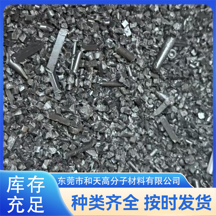 pps1130A6一次塑料水口料 黑色 通用级 注塑挤出级