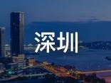 花筑