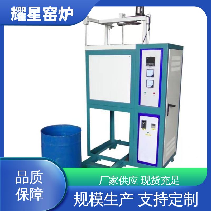 耀星 1200℃ 真空实验炉 尺寸可定制 故障率低 可供打样