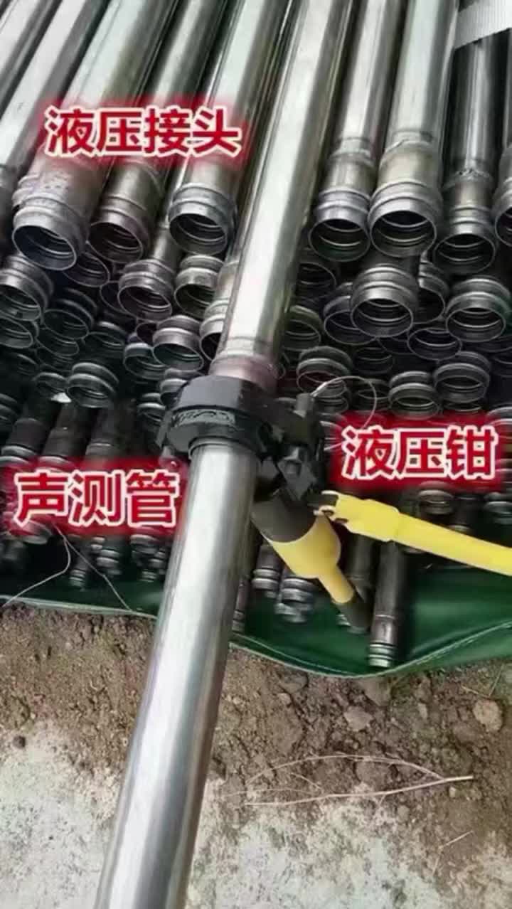 视频