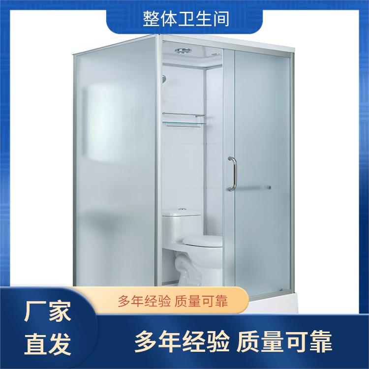 1010民宿用 洗澡间 澳普特 高强度与耐久性 多配置可选